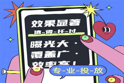 百度竞价代运营案例：教育培训行业崛起